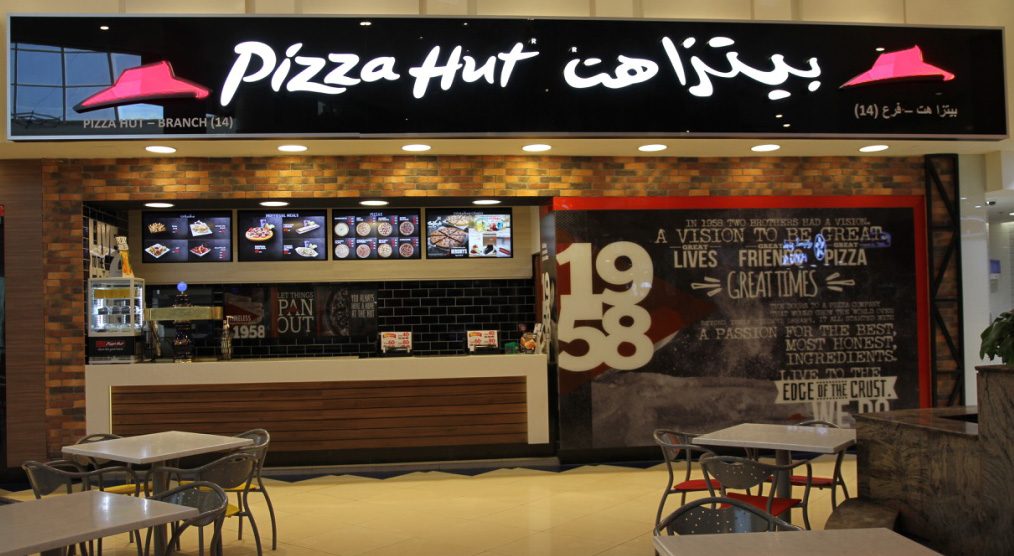 Pizza Hut | Mega Mall