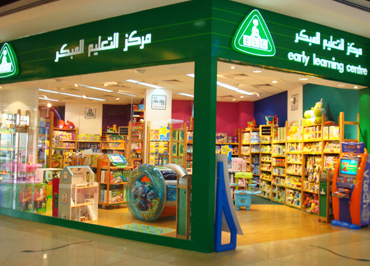 earlylearningcentre_g | Mega Mall
