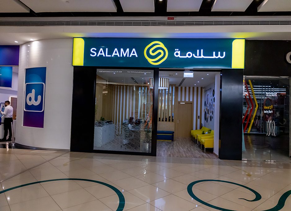 Islamic Arab Insurance Company – SALAMA