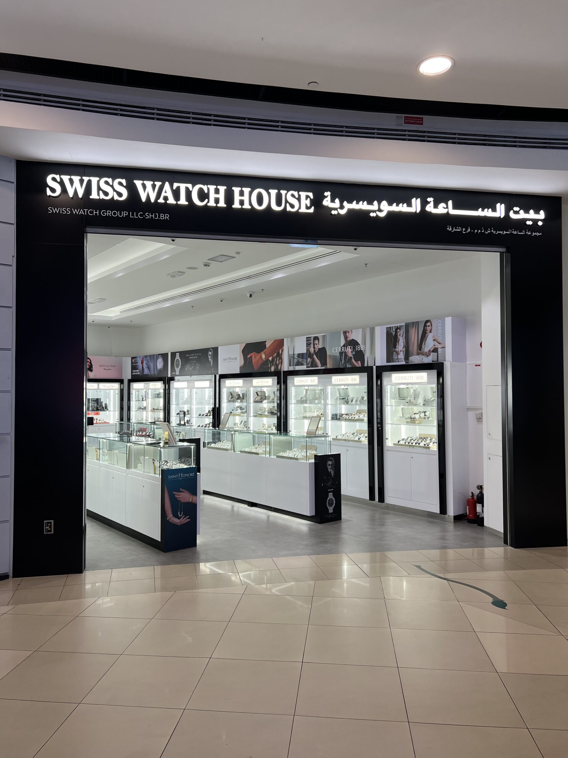 Swiss Watch House